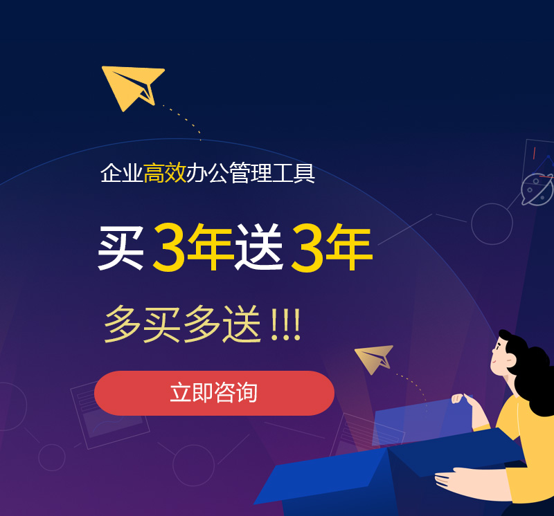 珙县网易企业邮箱